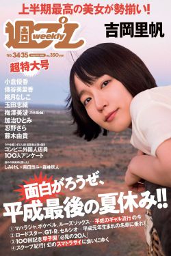 香水电视剧